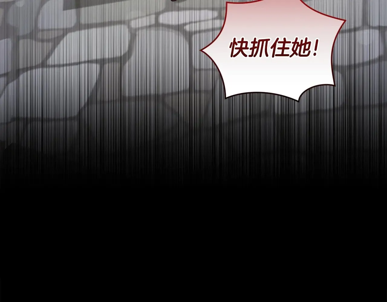 第43话 崽崽逃跑181