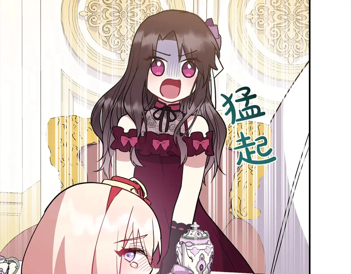 第8话 她说我没文化…236