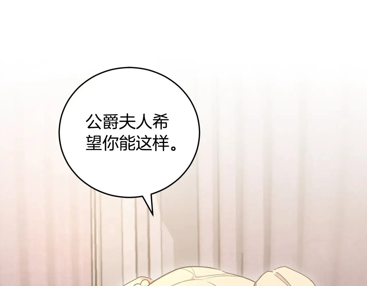 第58话 思念成疾91