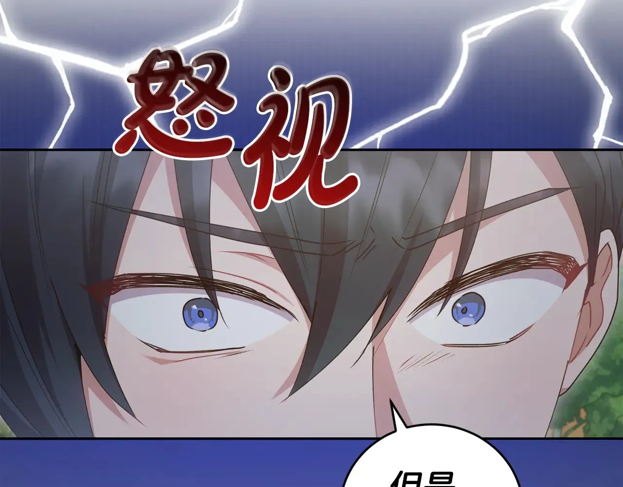 第49话 举高高68