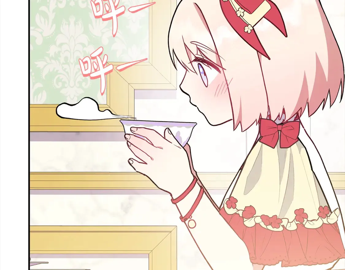 第8话 她说我没文化…189