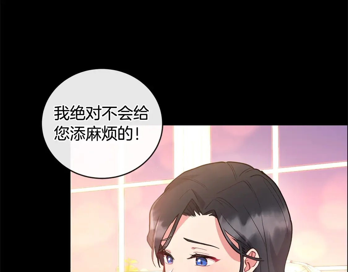 第10话 皮特还活着？！67