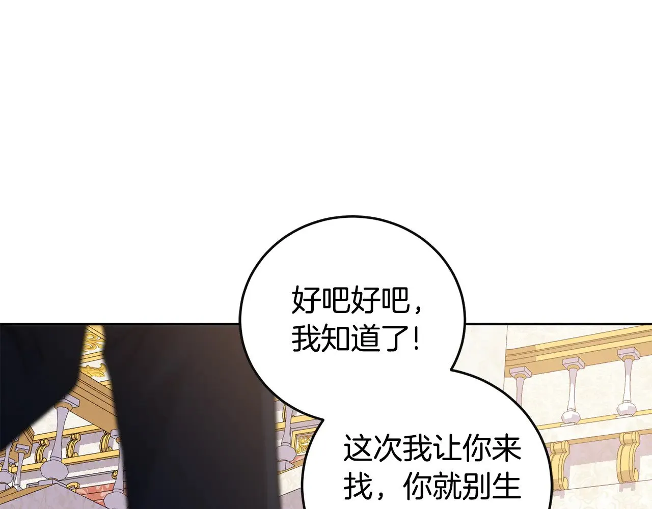 第29话 羞羞107