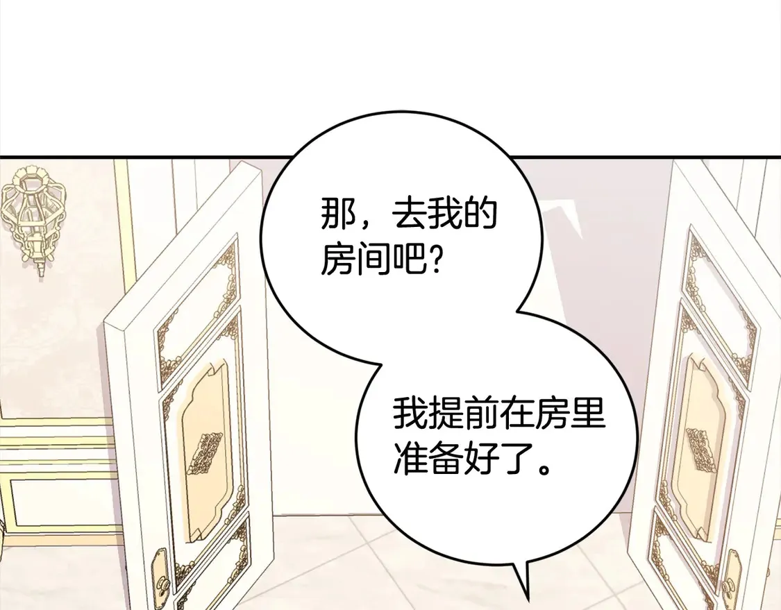 第8话 她说我没文化…163