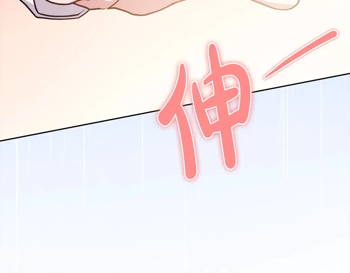第10话 皮特还活着？！191