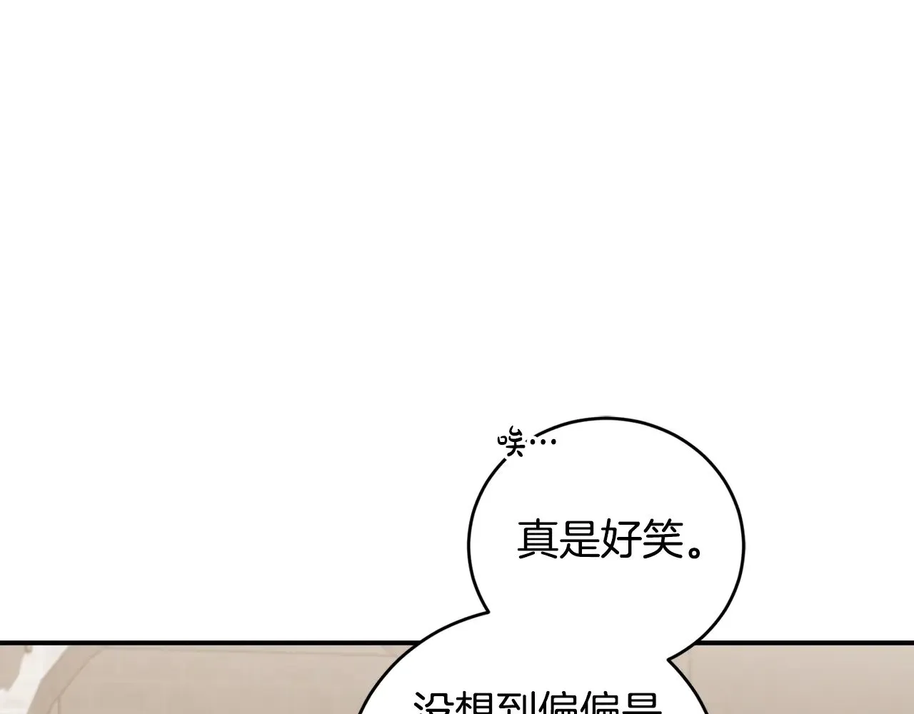 第62话 专属骑士66