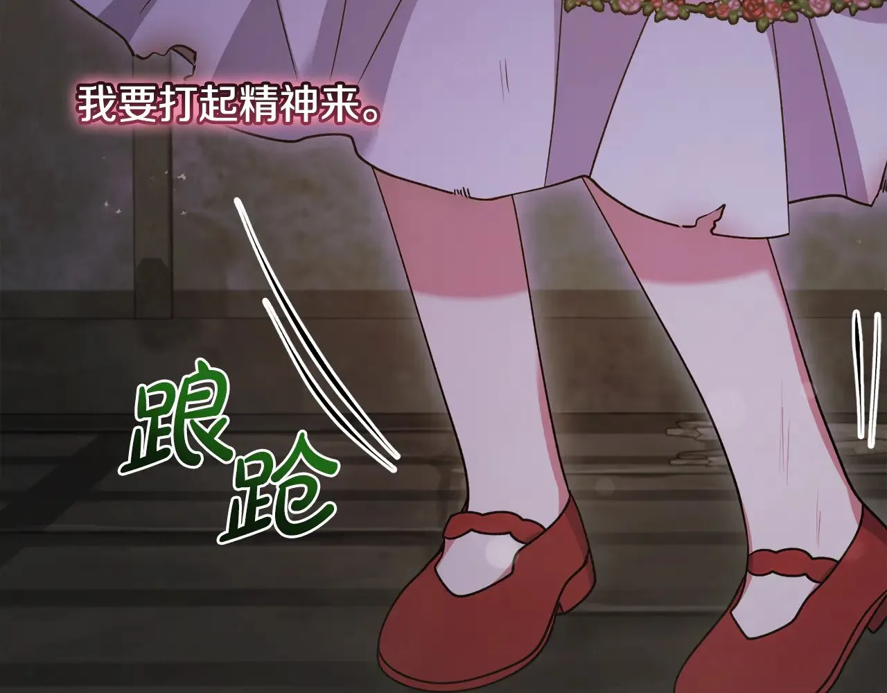 第44话 偶遇天使194