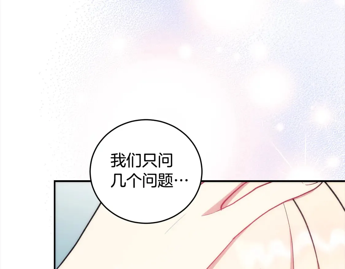 第1话 领养的男童竟是女孩？！123