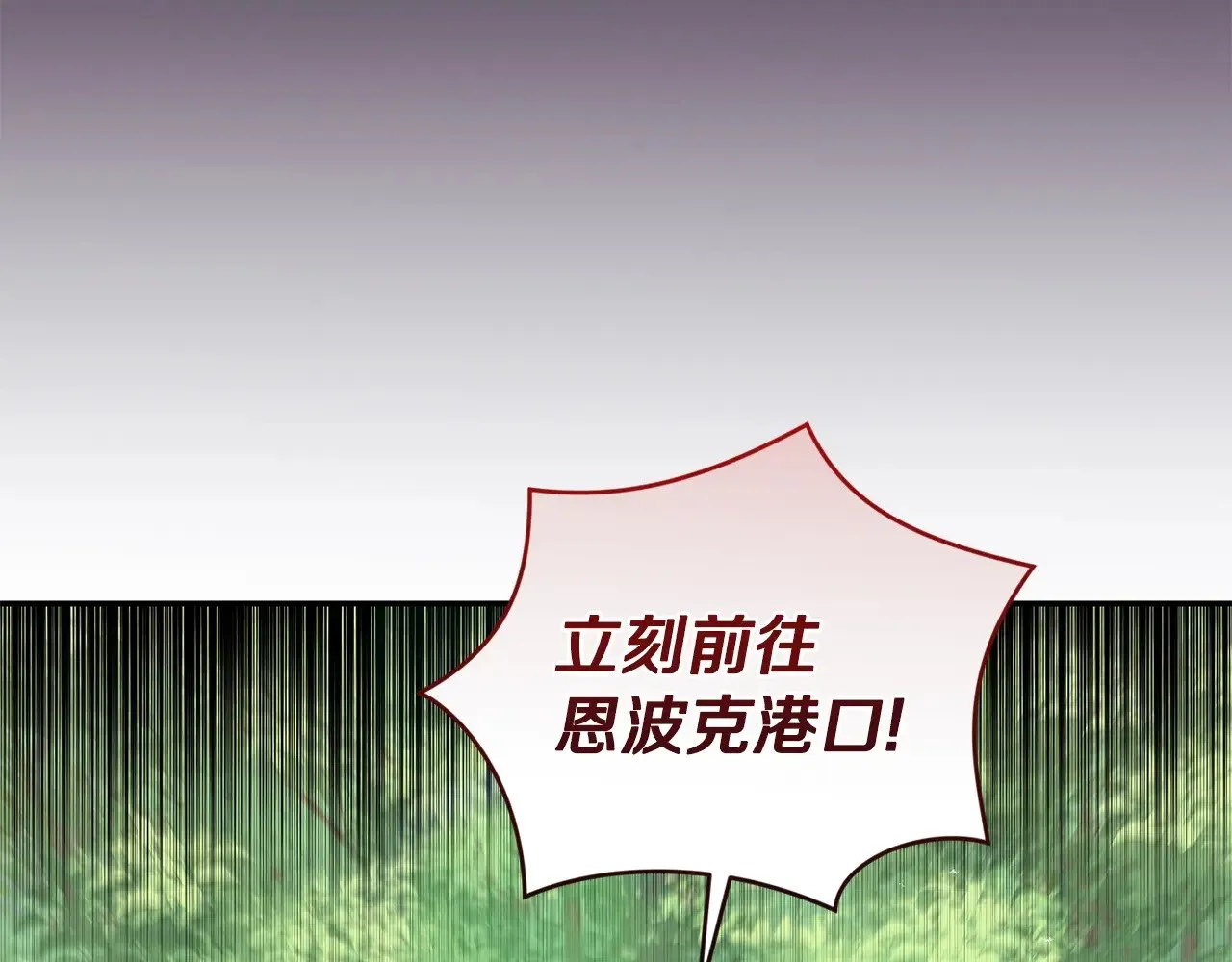 第43话 崽崽逃跑84