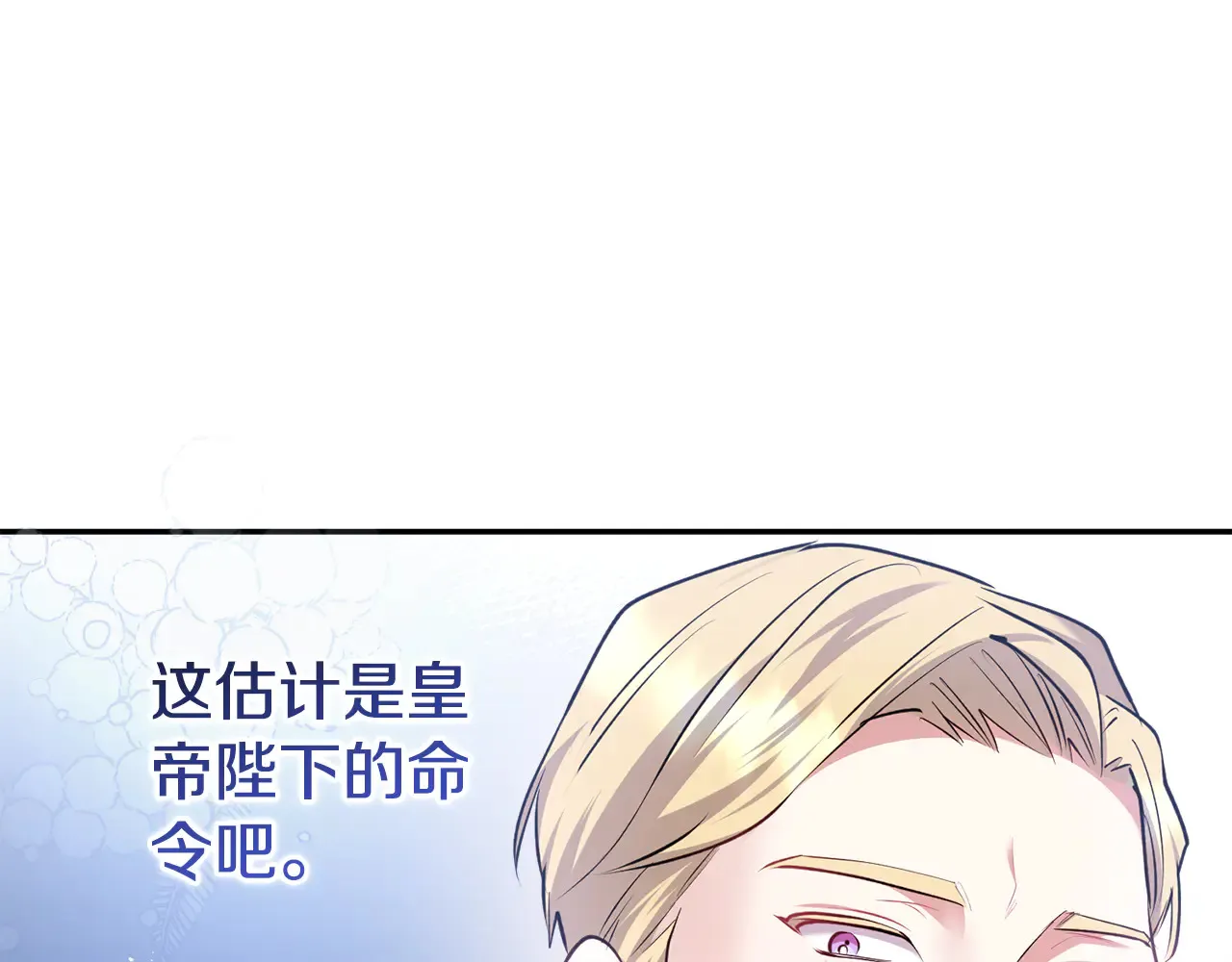 第60话 继承权165