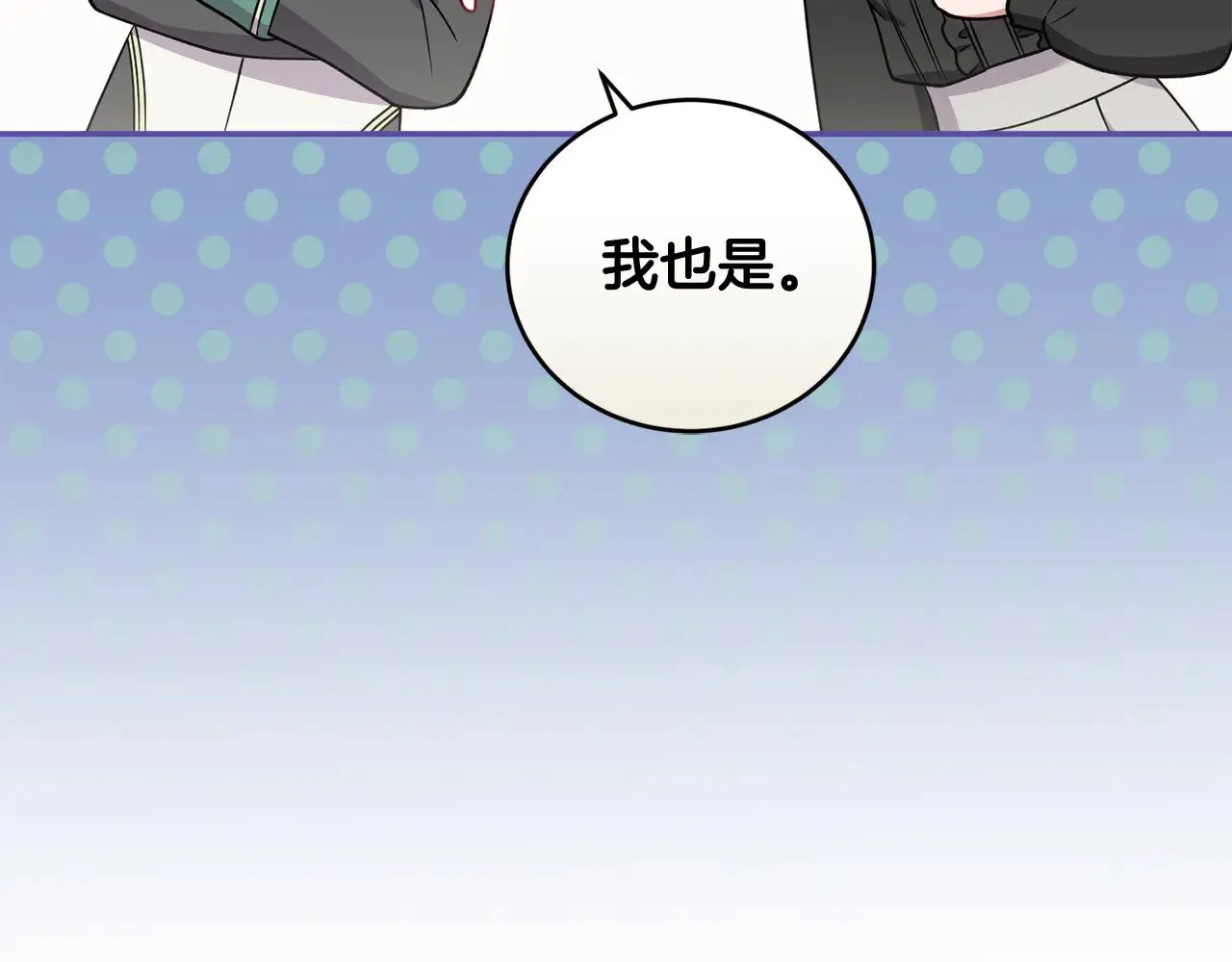 第37话 过家家86