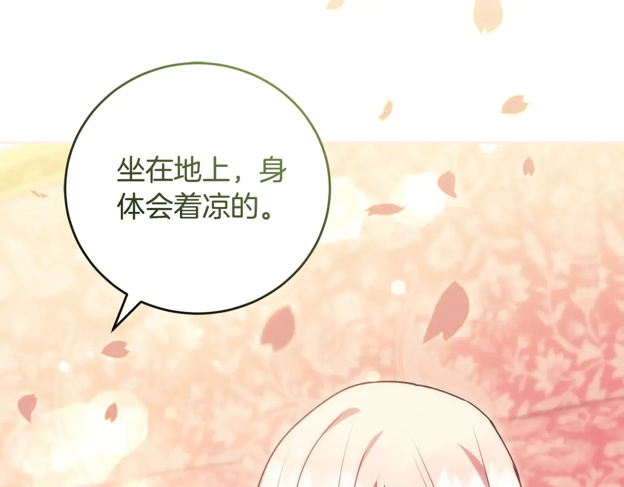 第30话 真正的女儿49