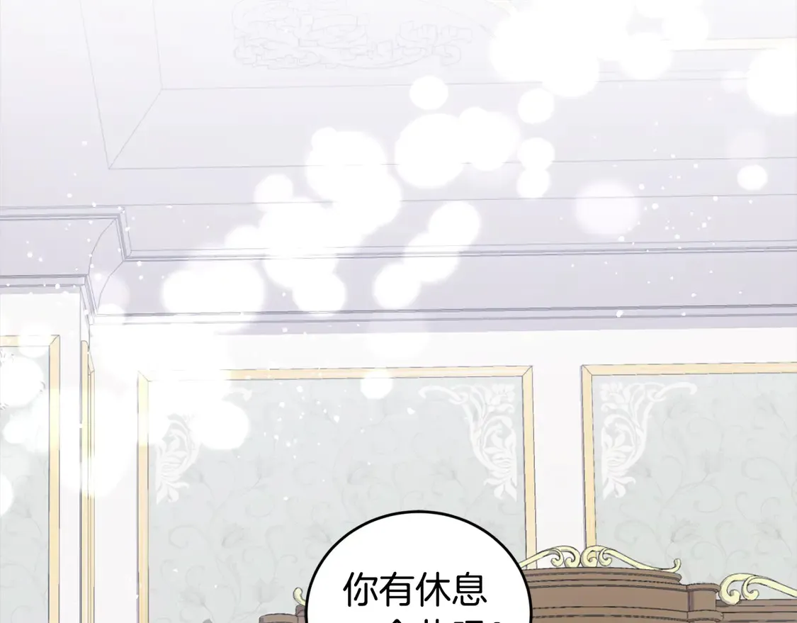 第3话 取新名字119