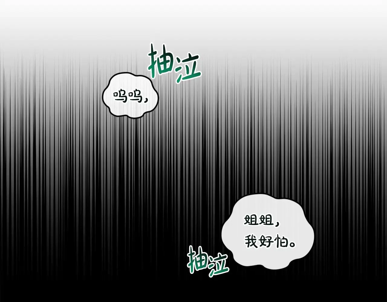 第44话 偶遇天使177