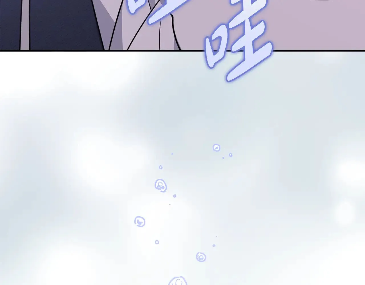 第28话 保护崽崽173