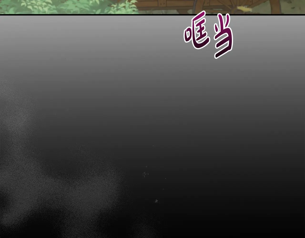 第41话 公爵暴怒155