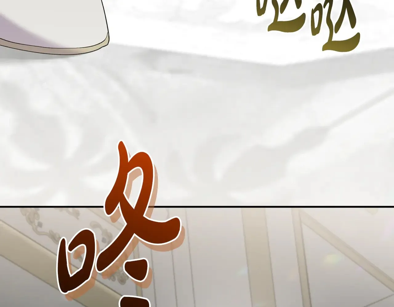第53话 争夺女鹅203