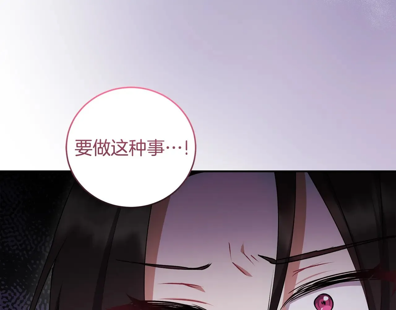 第42话 绑架案真凶123