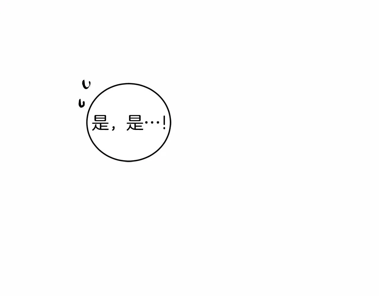 第48话 生日宴会24
