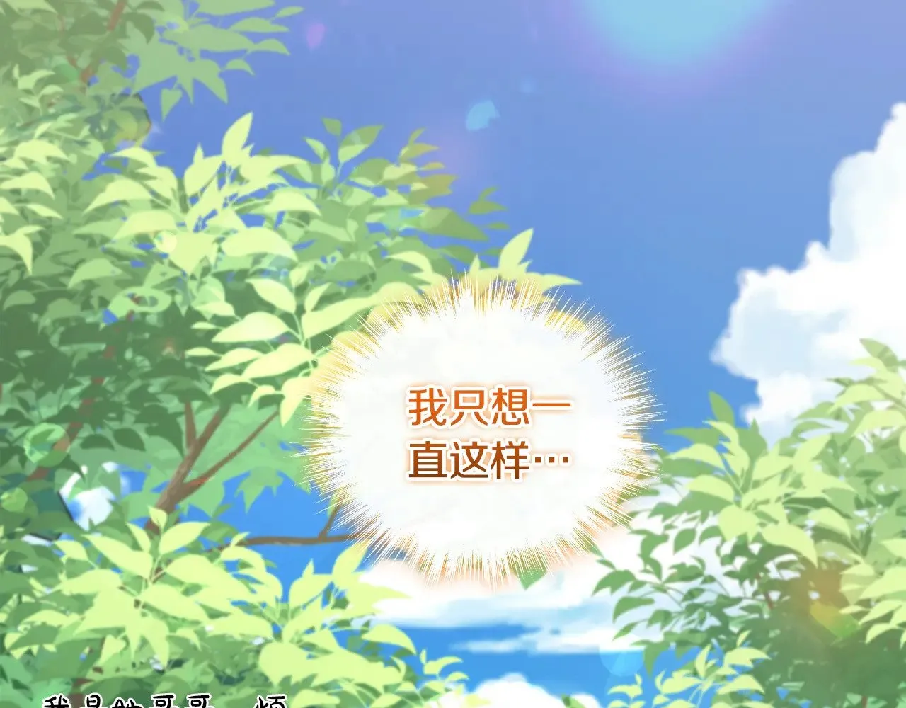 第46话 崽崽长大70