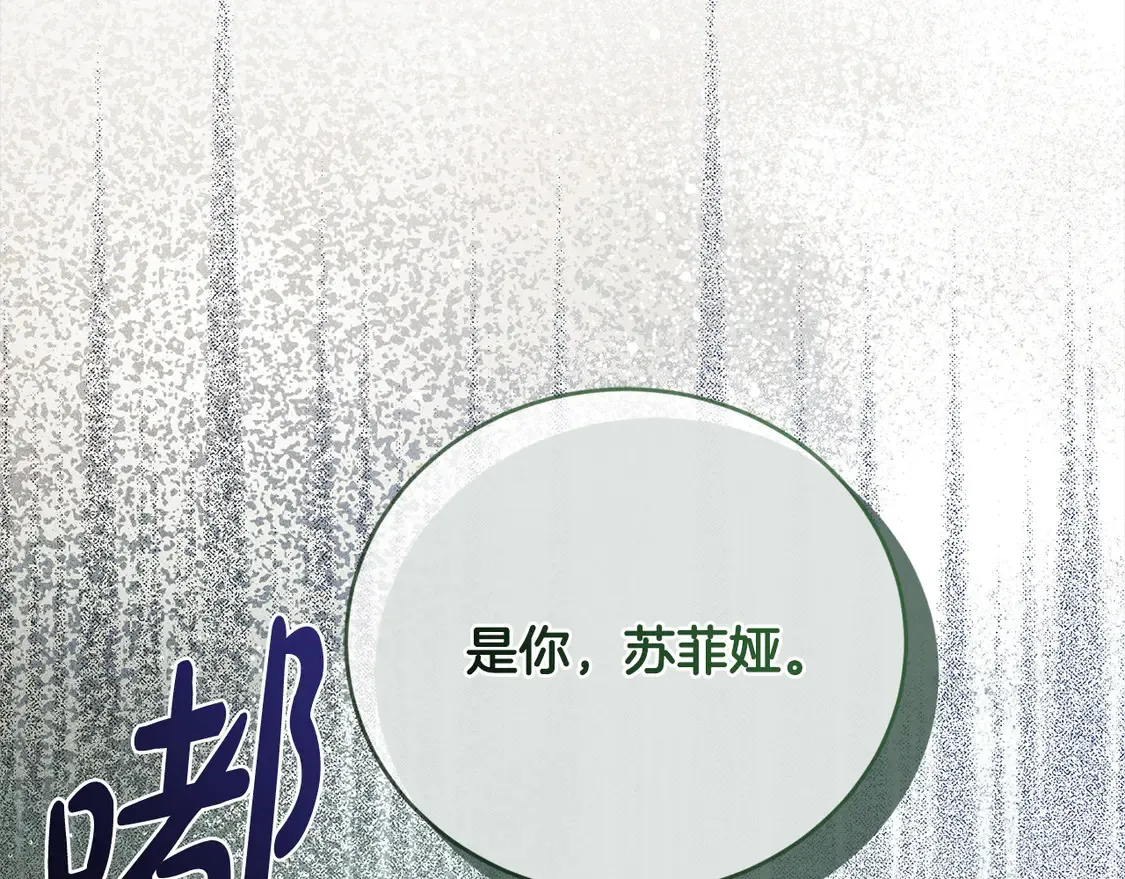 第13话 霸气护崽！61