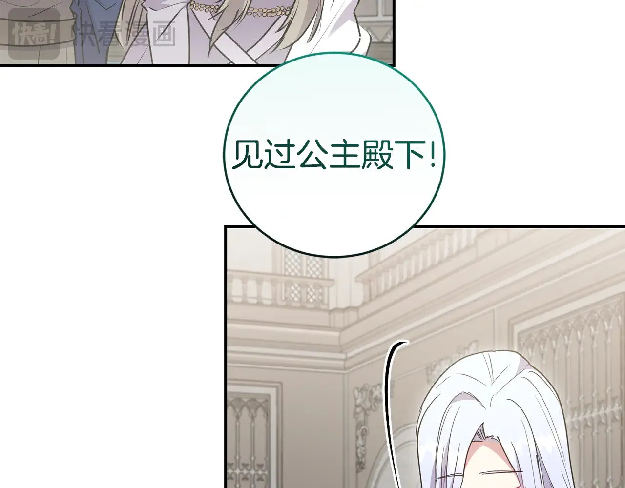 第56话 保护家人139