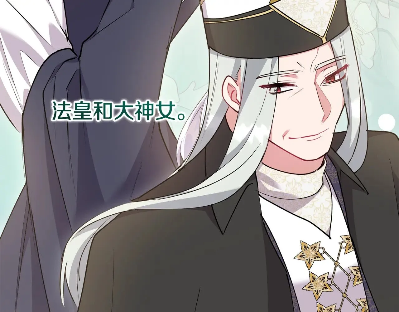 第59话 哥哥夜闯皇宫99
