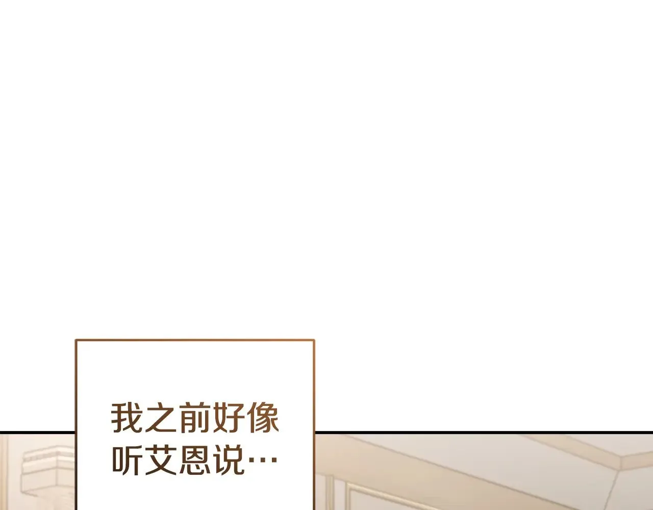 第59话 哥哥夜闯皇宫81