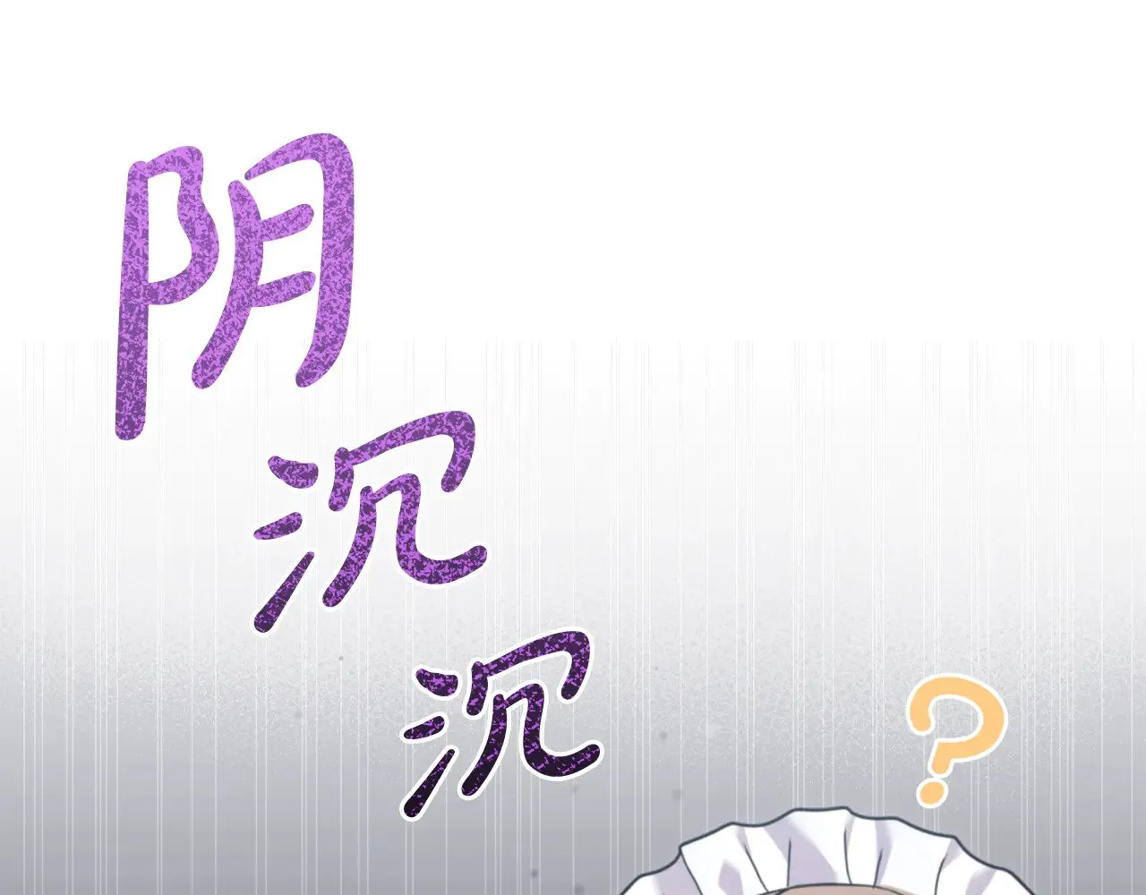 第35话 神力？27