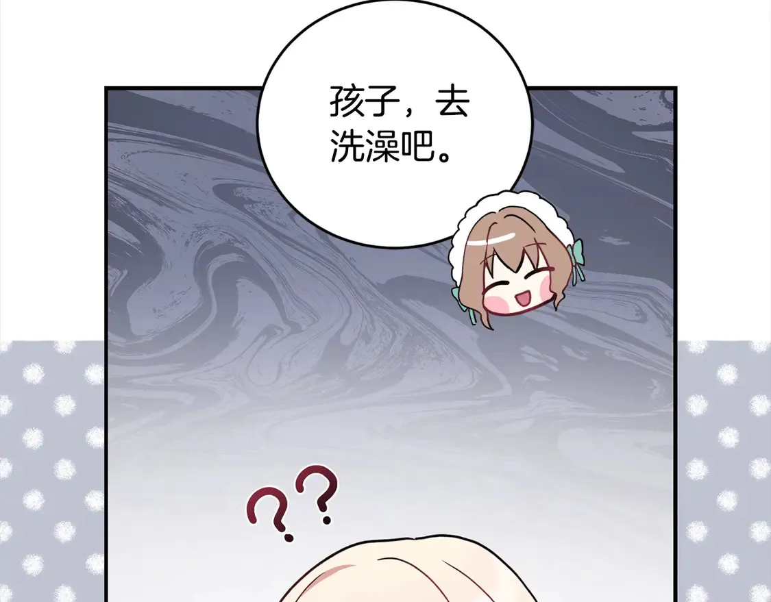 第2话 我想要个妹妹！78