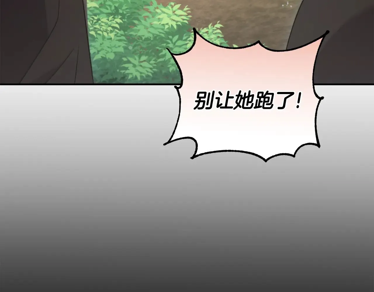 第43话 崽崽逃跑191