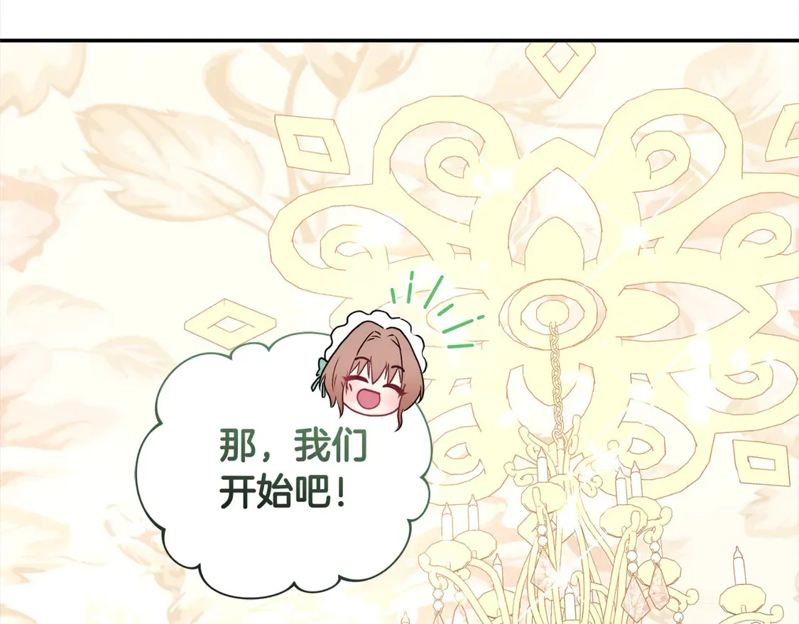 第18话 学写名字88