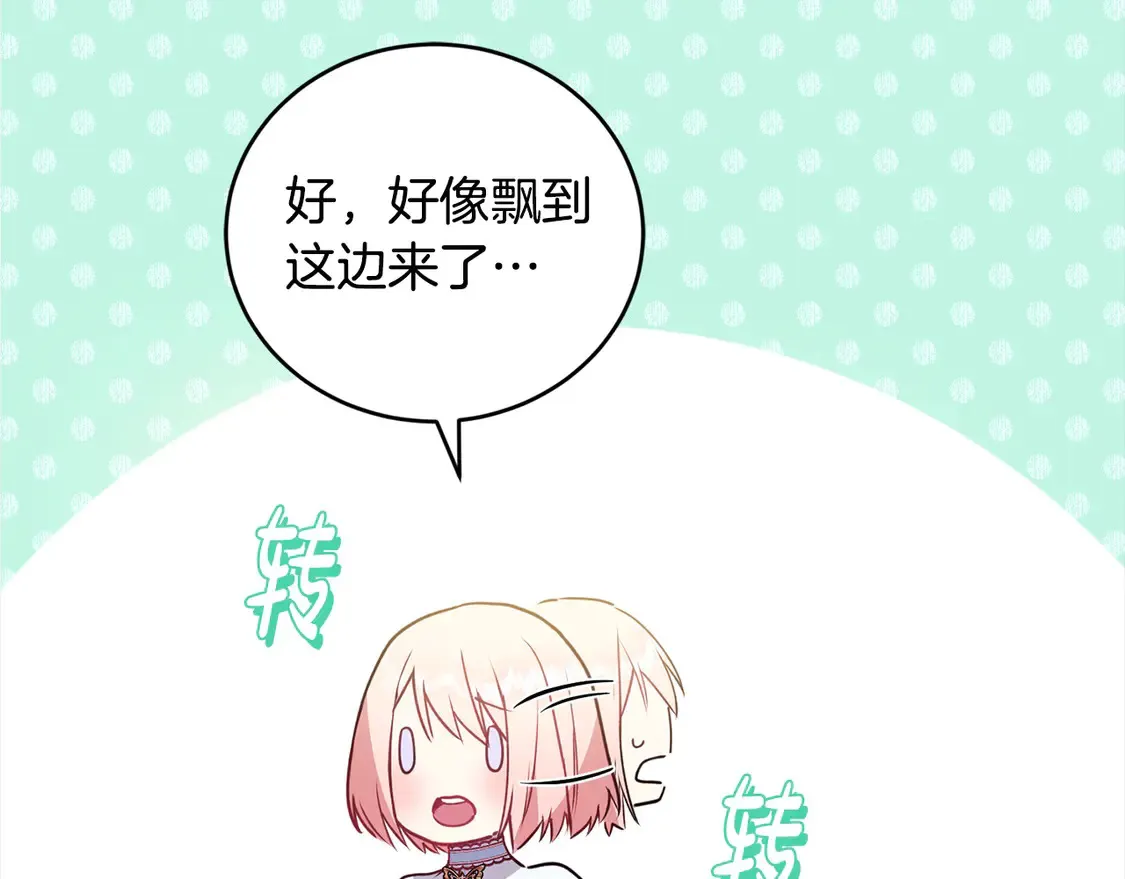 第19话 初次购物189