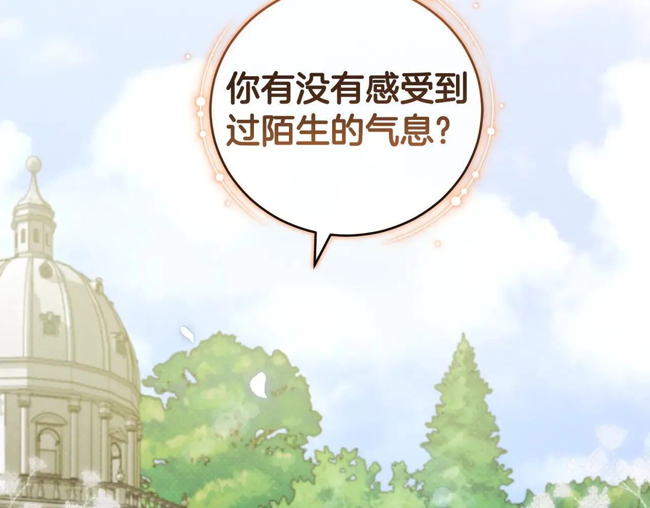 第35话 神力？192