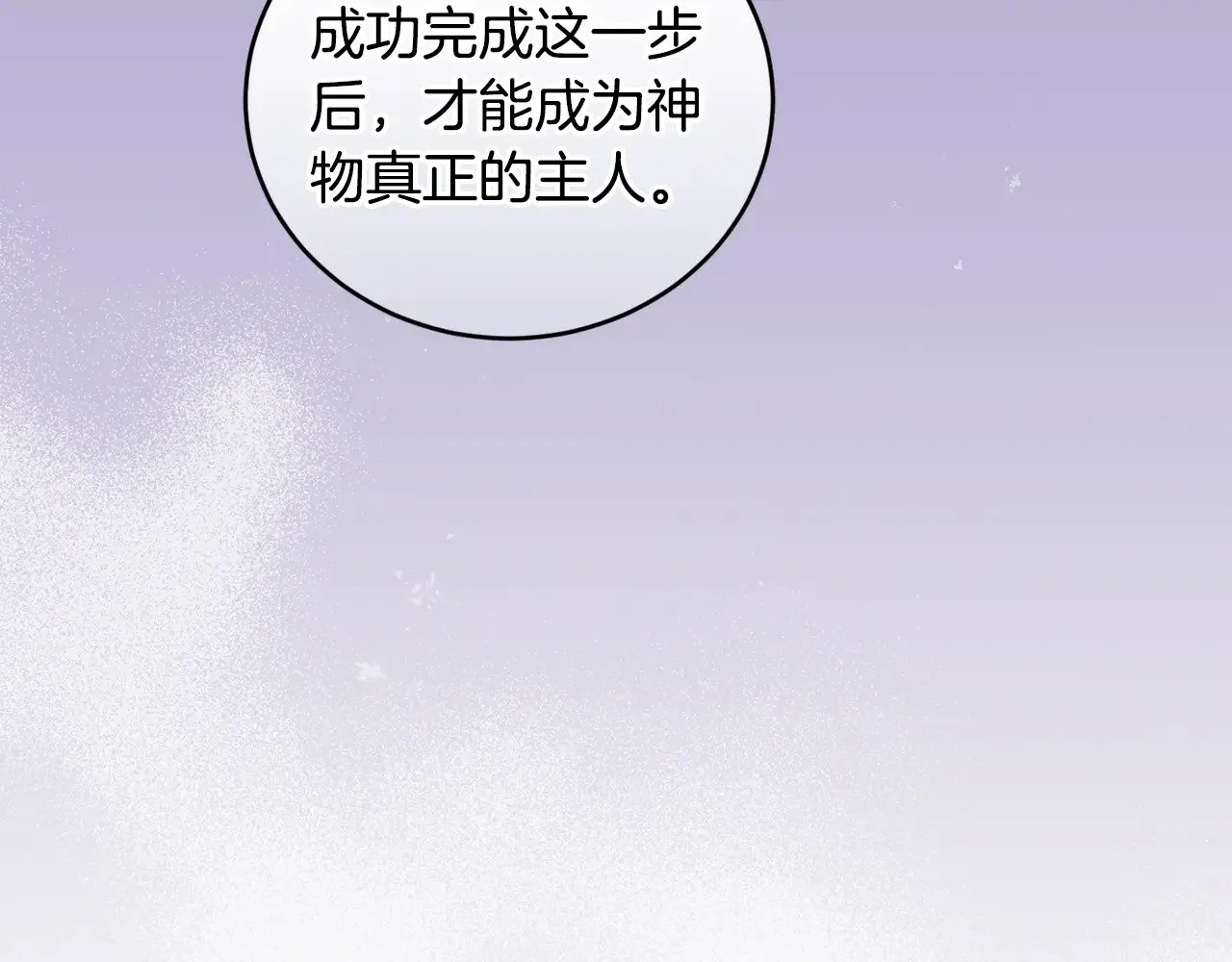 第39话 我相信你64