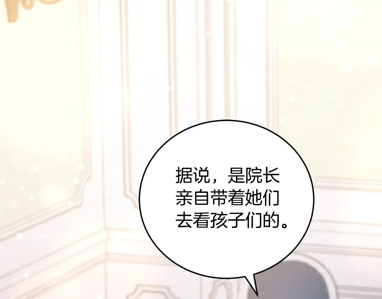 第26话 妈妈有问题？153
