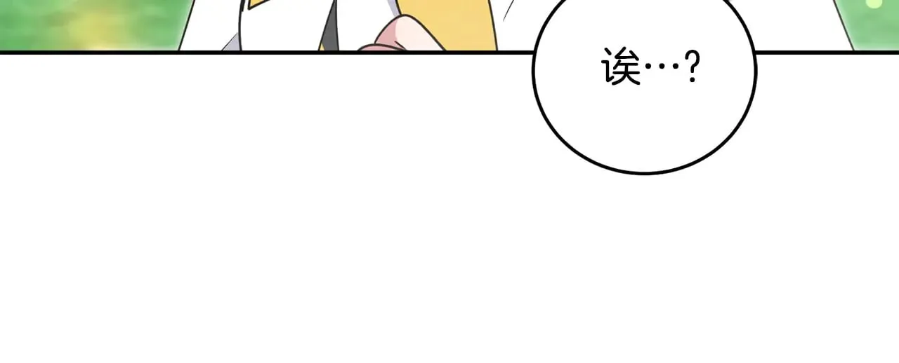 第28话 保护崽崽25