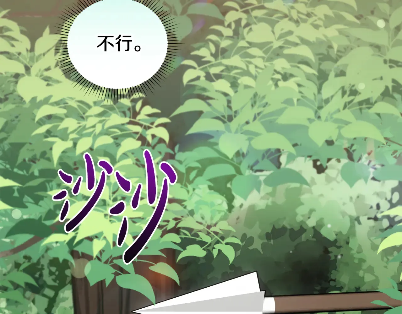 第39话 我相信你179