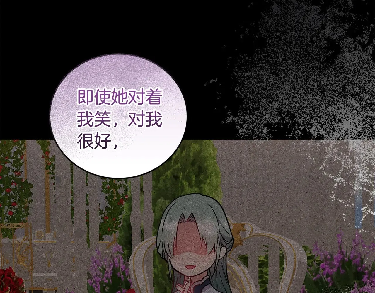 第36话 死守崽崽41