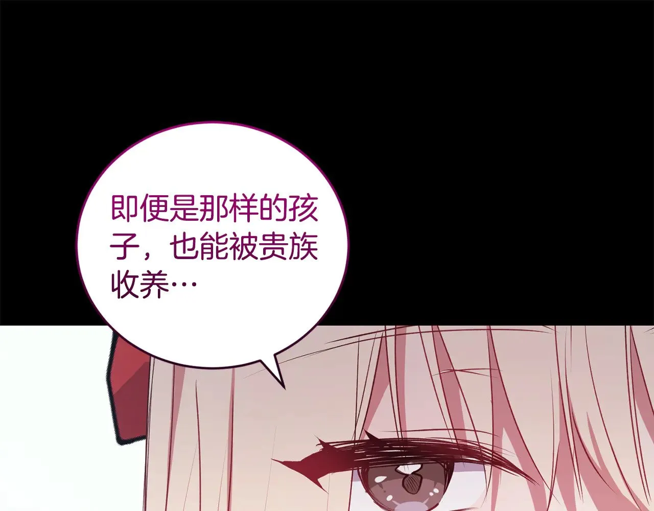 第26话 妈妈有问题？41