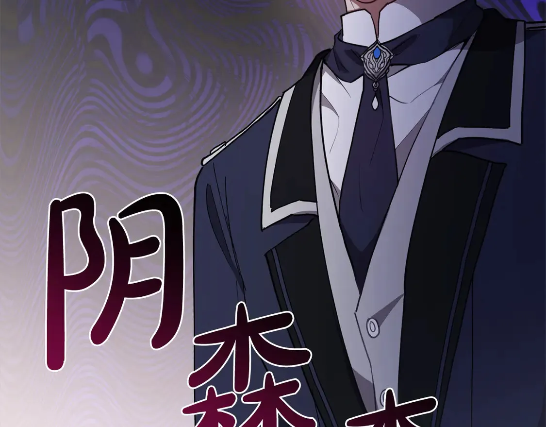 第5话 重回孤儿院136
