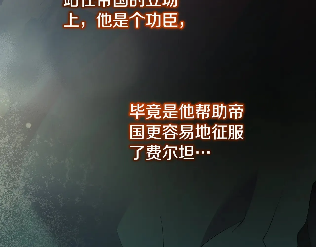 第63话 为了保护你97