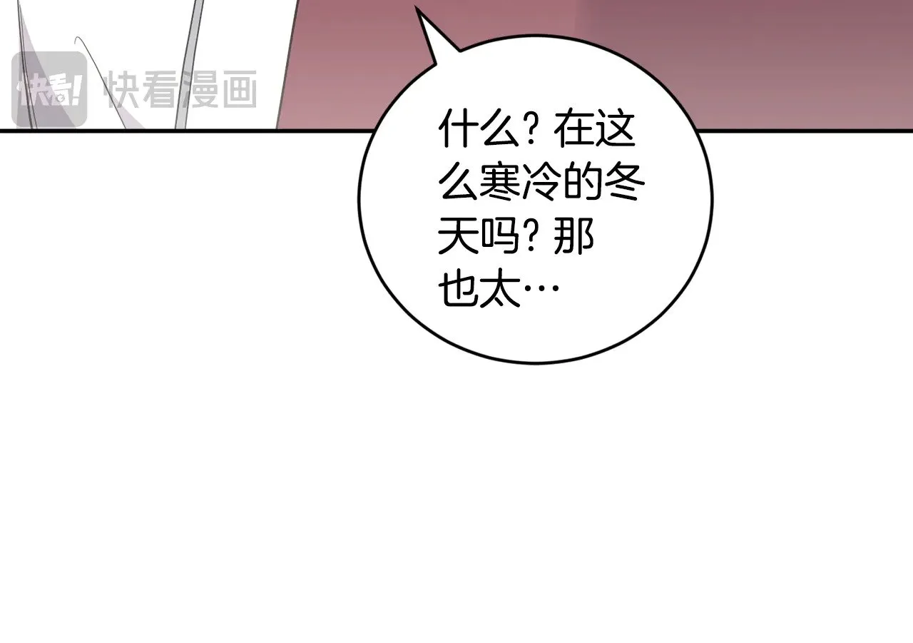 第65话 爸爸有危险57