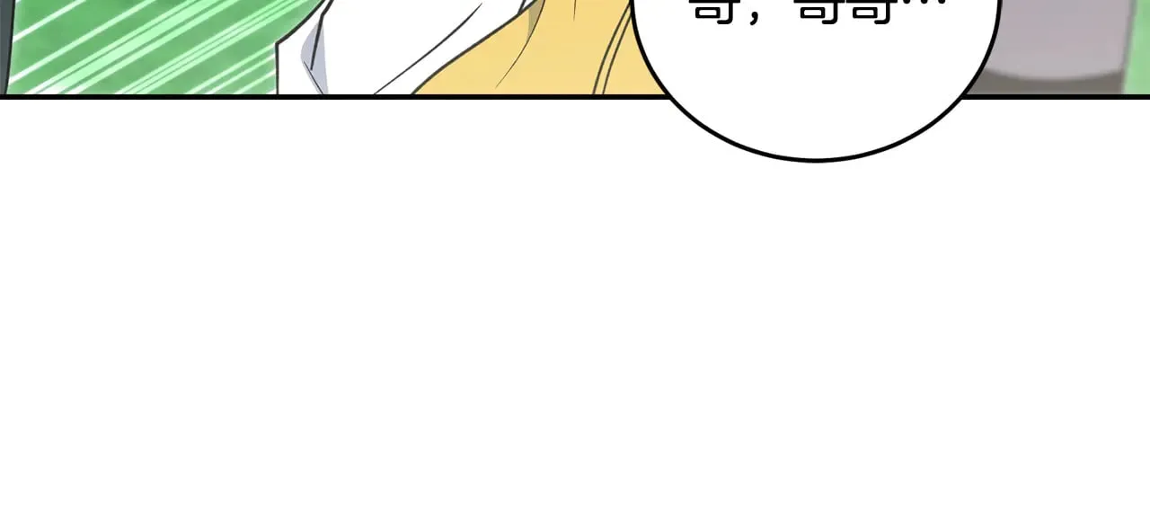 第28话 保护崽崽112