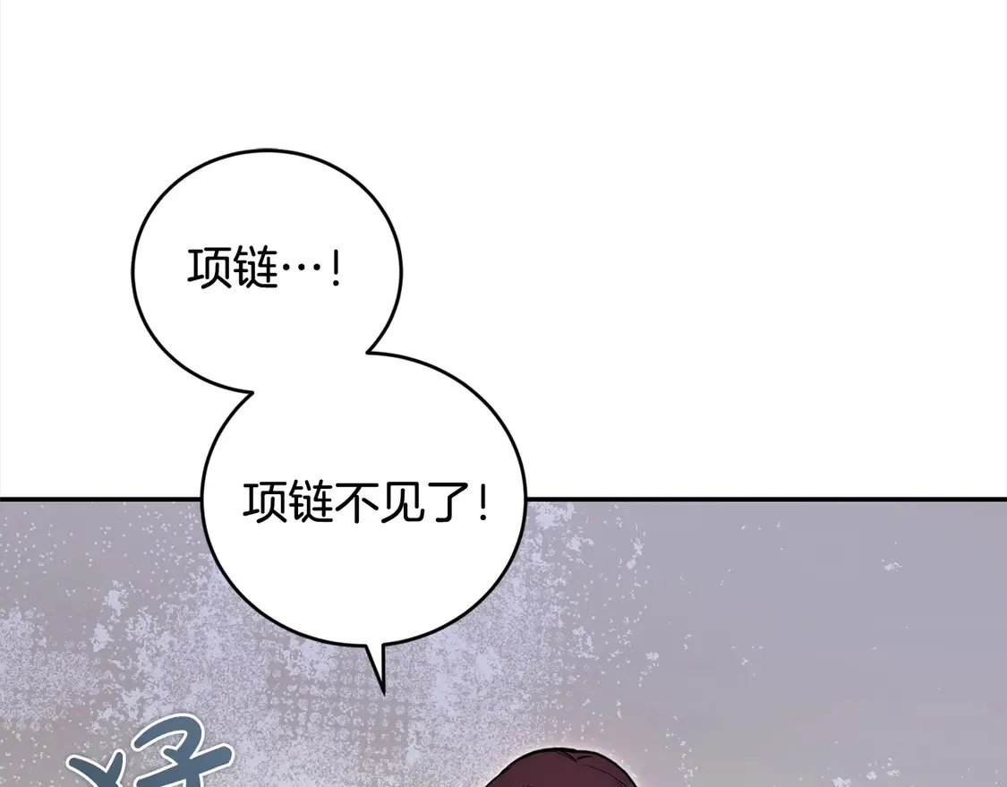 第11话 哥哥上药好温柔啊177
