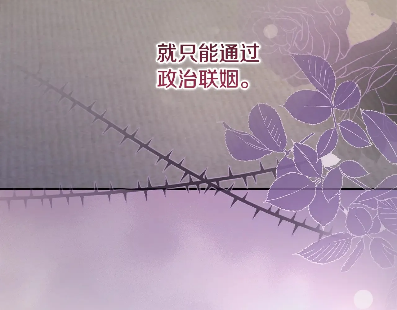 第57话 永远是一家人177