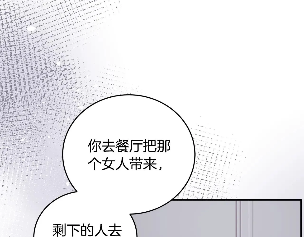 第27话 有危险73