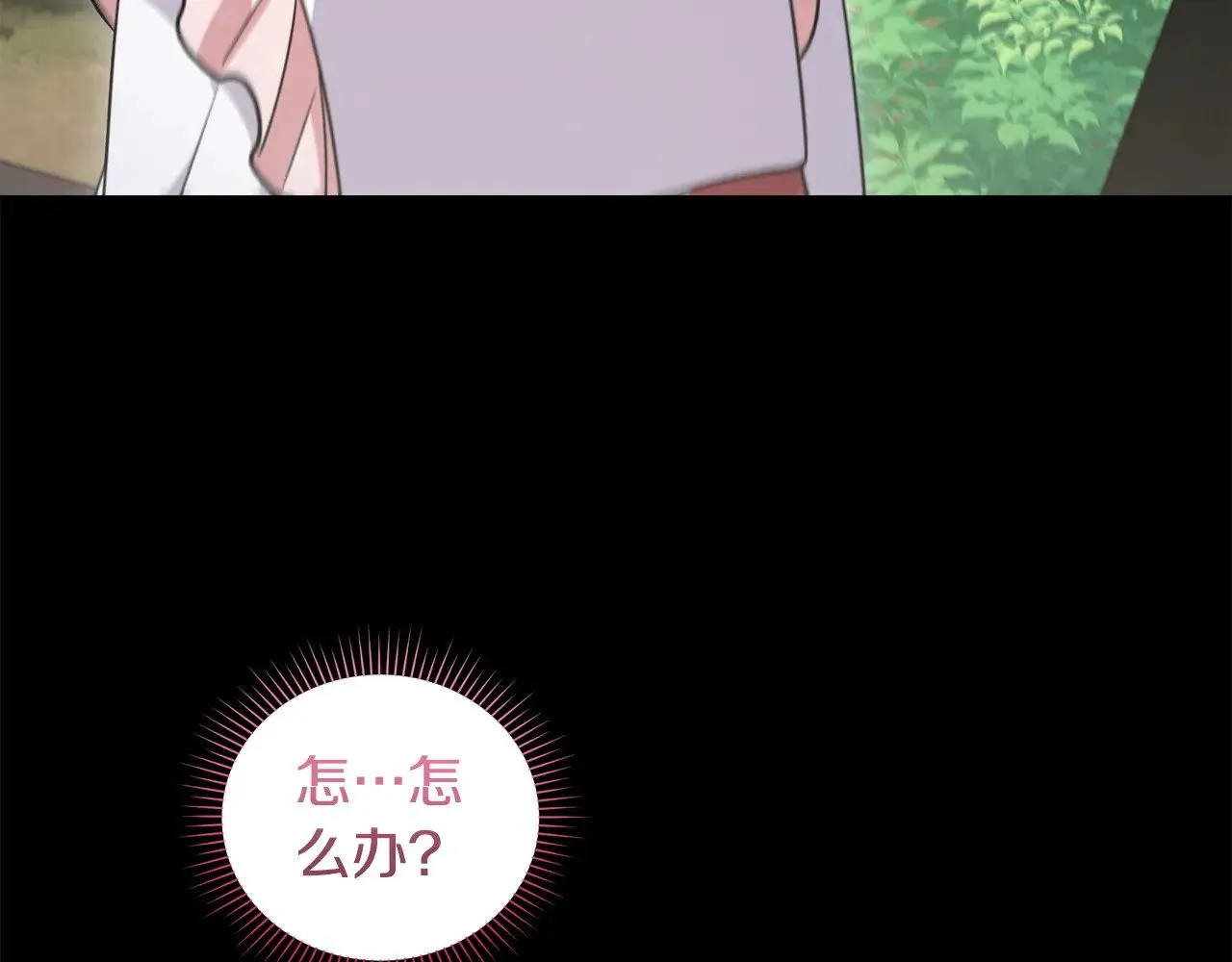 第43话 崽崽逃跑161