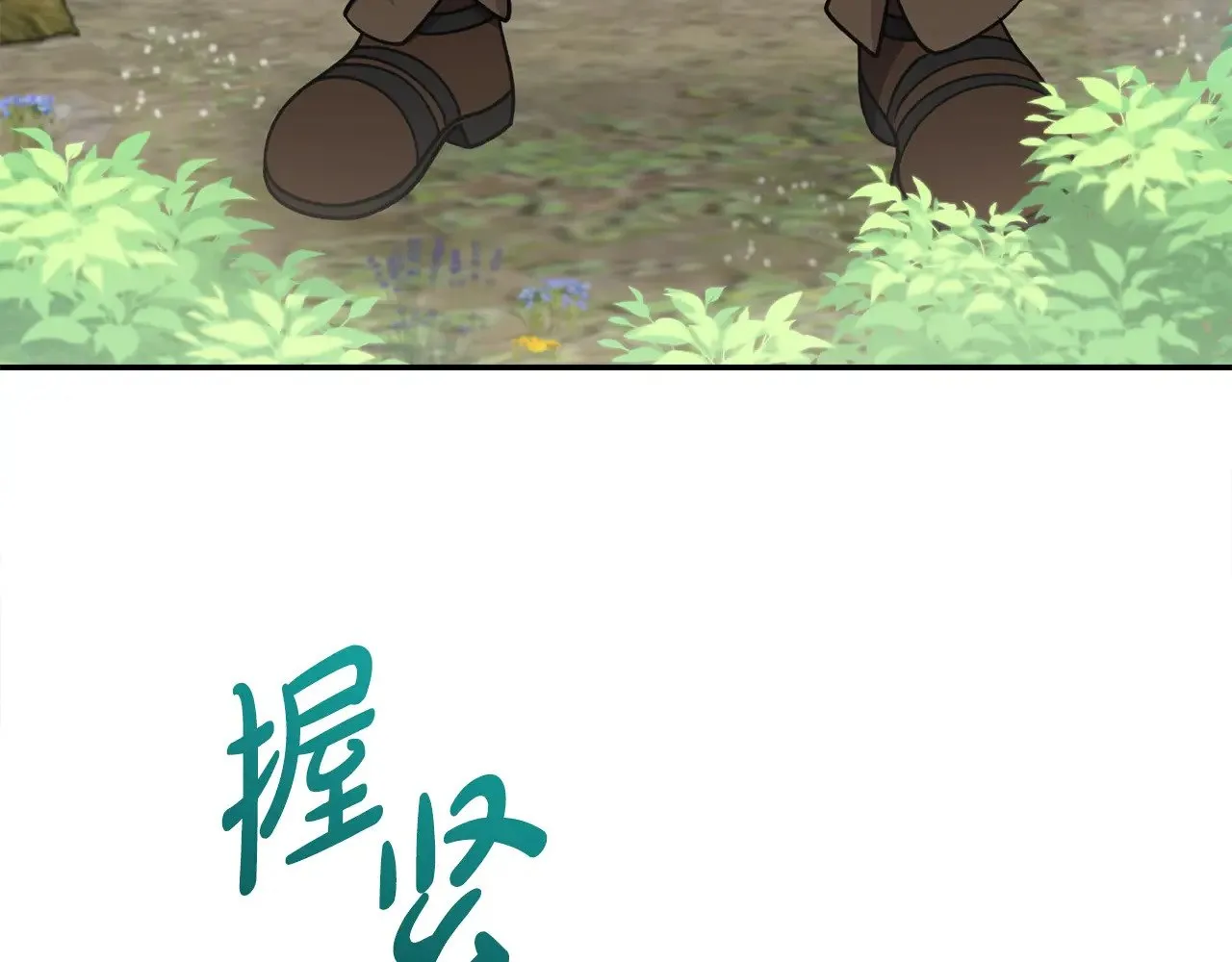 第40话 遭遇袭击131