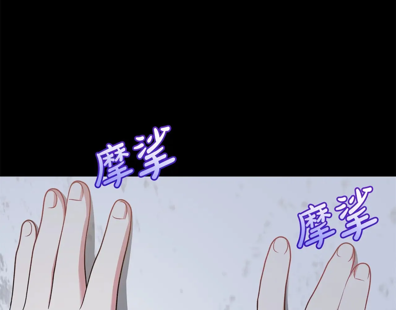 第43话 崽崽逃跑135